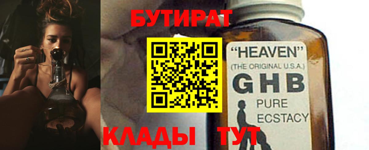 COCAIN Верхняя Салда