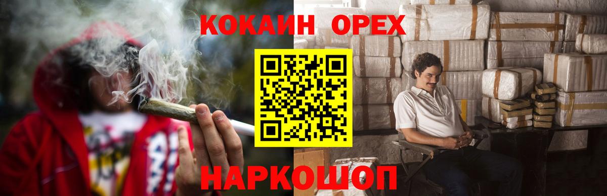 КОКАИН Эквадор  Вход с VPN  Верхняя Салда  Кокаин Fish Scale 