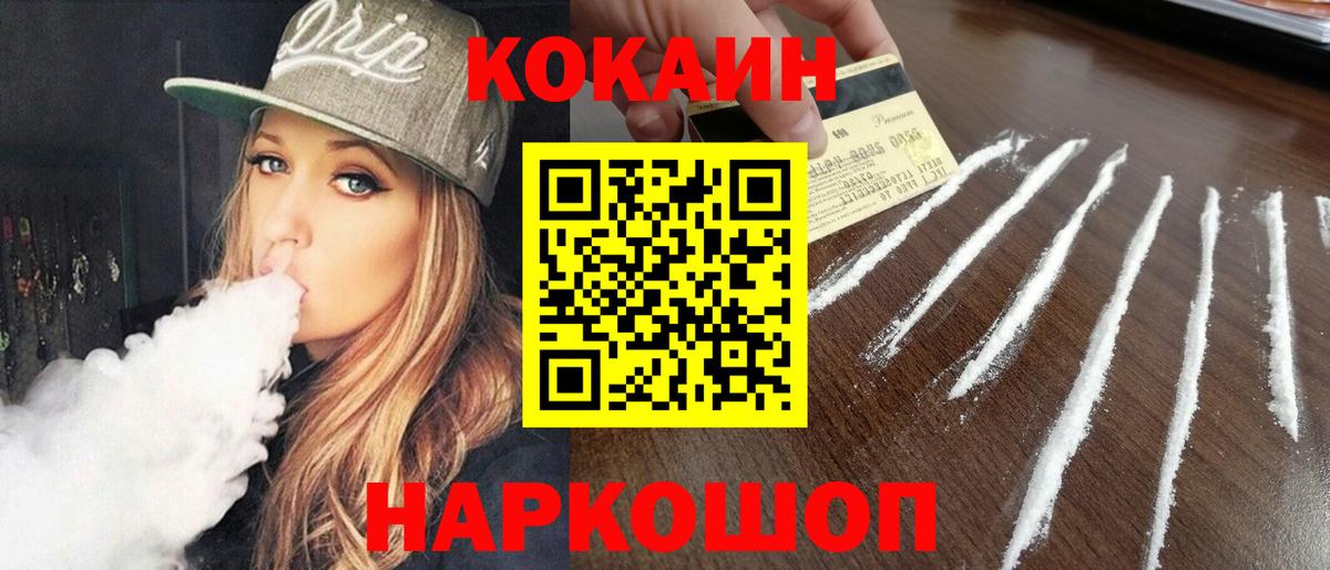COCAIN Колумбийский Верхняя Салда