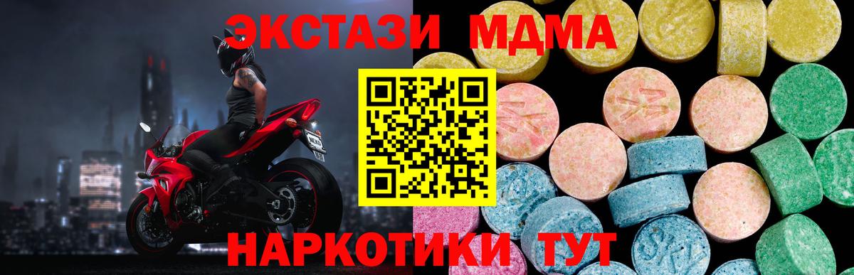 Ecstasy таблы Верхняя Салда