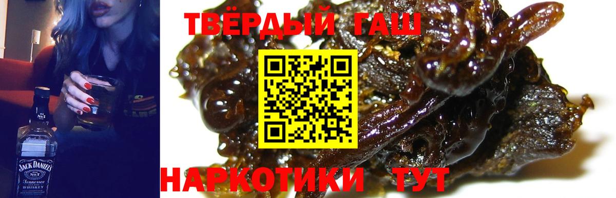 ГАШ  ГАШ гашик  закладки  Верхняя Салда  Гашиш гарик  Вход с VPN 