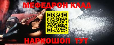 сатива Сафоново