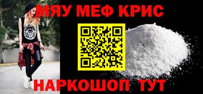 мет Ртищево