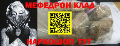 mdma Ростов Великий