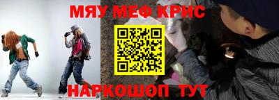 mdma Ростов Великий