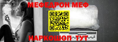 таблы Симферополь