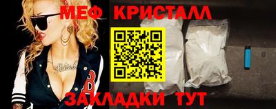 таблы Симферополь