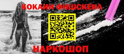 мяу мяу кристалл Саянск