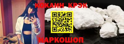 кокс Сибай