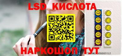 спиды Ростов-на-Дону