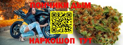 мяу мяу кристалл Саянск