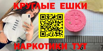 спиды Ростов-на-Дону