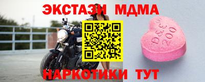 сатива Сафоново