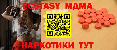 mdma Ростов Великий