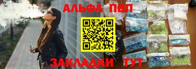 сатива Сафоново