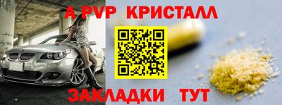 мет Ртищево