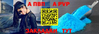 мет Ртищево