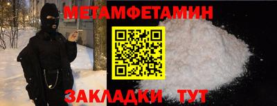мяу мяу кристалл Саянск