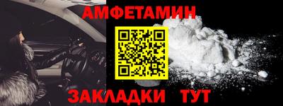мяу мяу кристалл Саянск