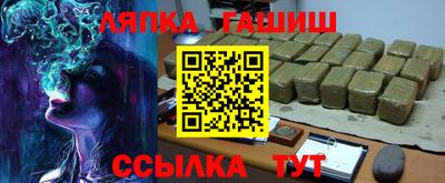 мет Ртищево