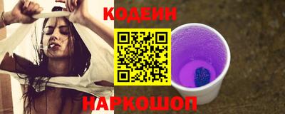 спиды Ростов-на-Дону