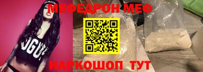MESCALINE Сертолово