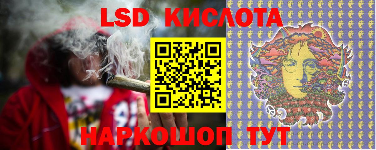 ЛСД экстази кислота Верхняя Салда