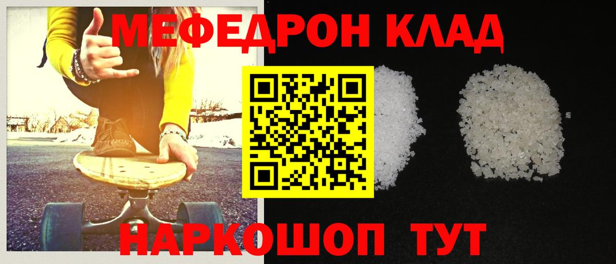 Верхняя Салда  Мефедрон 4 MMC  Вход с VPN  МЯУ-МЯУ мука 