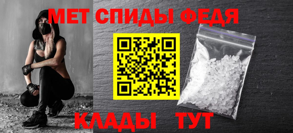 Метамфетамин Декстрометамфетамин 99.9% Верхняя Салда
