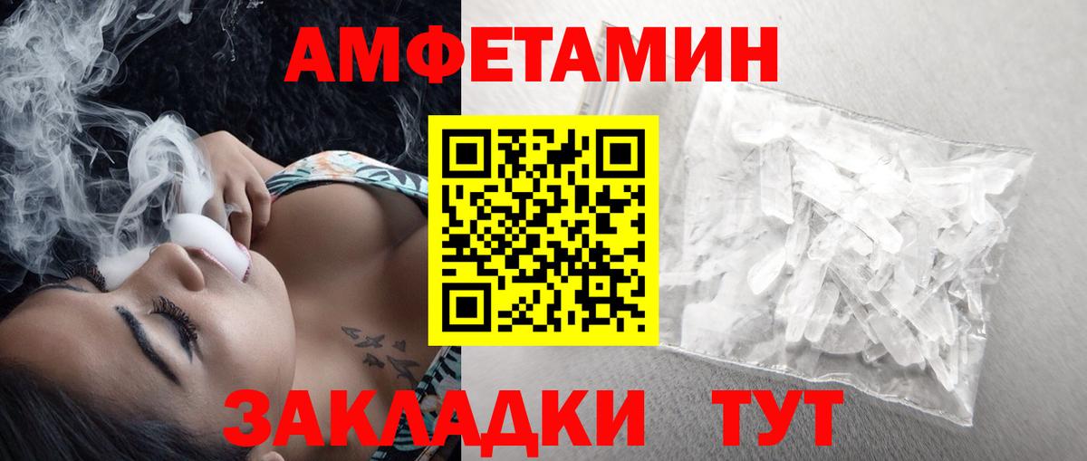 Верхняя Салда  Первитин мет  Вход с VPN 