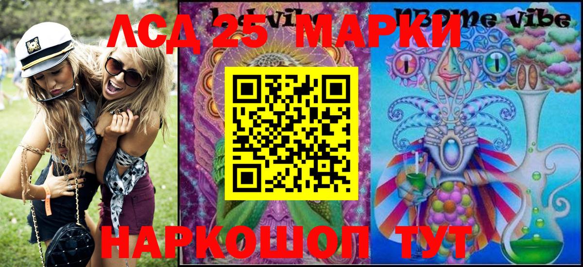 Верхняя Салда  Марки NBOMe  Марки N-bome 1,8мг  Вход с VPN  Марки N-bome 1,8мг 