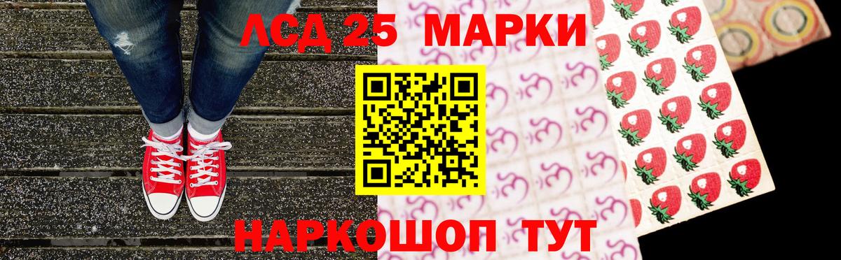 Марки 25I-NBOMe 1,5мг Верхняя Салда