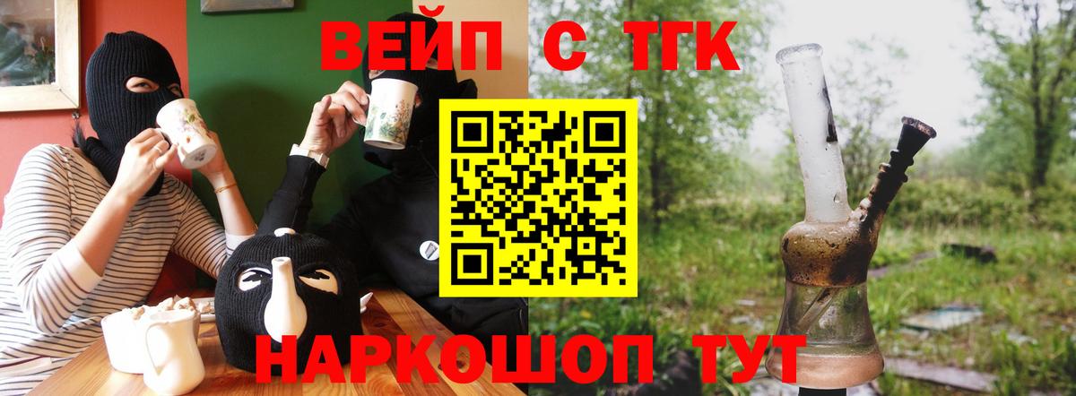 Верхняя Салда  ТГК Wax  Вход с VPN 