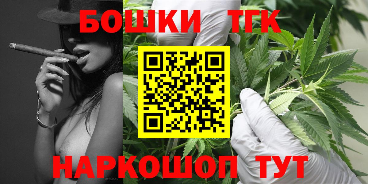 Марихуана Bruce Banner  Канабис семена  Вход с VPN  Шишки марихуана планчик  Марихуана LSD WEED  Верхняя Салда 